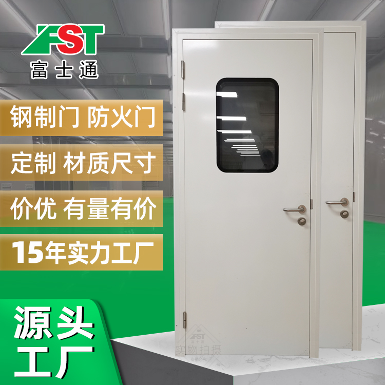 鋼制凈化門單開(kāi)雙開(kāi)-不銹鋼無(wú)塵車間潔凈鋼質(zhì)門