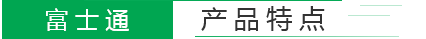 潔凈棚特點(diǎn)